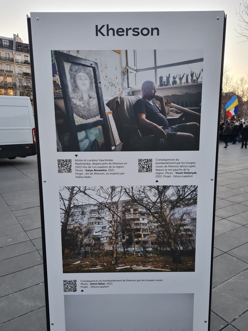 Слава в Парижі